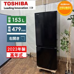 ⭐️TOSHIBA⭐️冷凍冷蔵庫  2020年 508L  大阪市近郊配送無料 ⭐️TOSHIBA⭐️冷凍冷蔵庫 2026年 160L 大阪市近郊配送無料 - メルカリ
