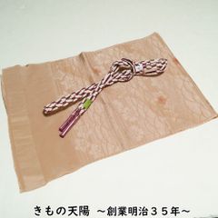 夏物 帯揚げ・帯締め 2点 セット 絽 桔梗、露芝、撫子模様 赤白橡色系 平組 レース リサイクル品 【中古 夏 夏用 夏着物 帯揚げ 帯揚 帯あげ おびあげ 帯締め 帯締 帯〆 帯しめ 正絹 リサイクル着物 帯揚げ帯締めセット】