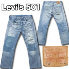 Levi's 501 DISTRESSED RIPPED PATCH JEAN リペア加工デニム W32 00501-2217 鬼ヒゲ ハチノス ビンテージ加工 ダメージジーンズ パッチワーク ボロ 襤褸