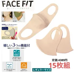 マスク 大人用 洗える 花粉 UVカット 男女兼用 立体マスク 立体形状 ワイヤー入り 抗菌UVのびのびフィット