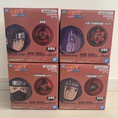 NARUTO-ナルト 疾風伝 写輪眼ルームライト 11cm ✕4 全種類セット