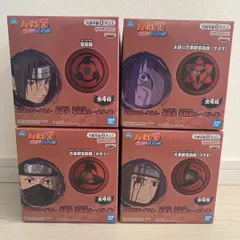 NARUTO ナルト 写輪眼ルームライト 全4種セット