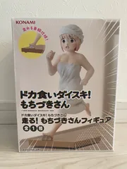 2026年最新】ドカ食いダイスキ！ もちづきさん 走る！ もちづきさん