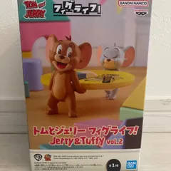 トムとジェリー フィグライフ! Jerry&Tuffy vol.2