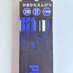 PUMA かきかた鉛筆 2B PM447 プーマ クツワ 12本入 六角軸 紙箱入 学童文具 新入学 えんぴつのサムネイル