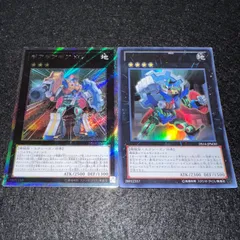 【遊戯王】No.5843 ギアギアギアXG ギアギガントX EXシークレット ウルトラ 各1枚　計2枚