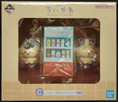 BANDAI SPIRITS 一番くじ ちいかわ なんかほっこり ちいかわの湯 C賞 ぷはぁ~!湯あがりフィギュア