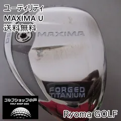 2026年最新】東レ ウルティマ超音波 UT-610の人気アイテム - メルカリ