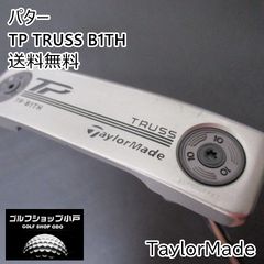 新品未使用】テーラーメイドトラスパター TB1 2021 33インチ 保証書付