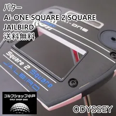 2026年最新】SQUARE 2 square jailbirdの人気アイテム - メルカリ 2026年最新】SQUARE 2 square jailbirdの人気アイテム - メルカリ
