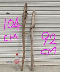 H14個性的なまっすぐ極太流木104と92cm2本組（洗浄済）