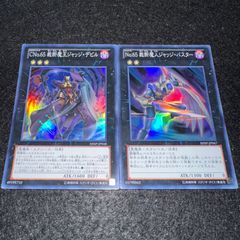 未来皇ホープ フューチャー スラッシュ レヴォリューションファルコン