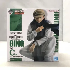 【中古】バンダイ ジン=フリークス 一番くじ HUNTER×HUNTER GREED ISLAND MASTERLISE C賞 フィギュア[15]