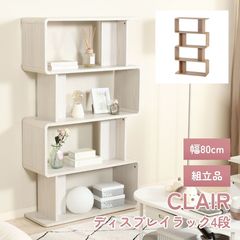 インテリア☆棚【家具・トップバリュー】ピンク☆L型ディスプレイ
