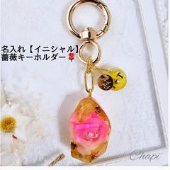 𝒩𝑜.116(2色選択)蝶々と雫型カラフルミニ薔薇スエードレジン