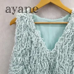 ayane エコフェザー Vネック ベスト 855714 25-571 ノースリーブ ジレ 38 ミントブルー アヤン レディース ファッション _219021のサムネイル