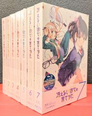애니메이션 Blu-ray 그리워하지 않는 그녀의 기르는 방법 완전 생산 한정판 전 7권 세트 *미개봉