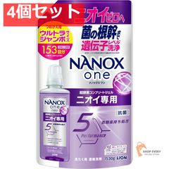 スーパーナノックス ニオイ専用 プッシュタイプ 8個 - メルカリ
