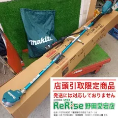 2026年最新】マキタ mur368の人気アイテム - メルカリ