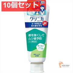 ハミガキ タバコライオン 5個 - メルカリ