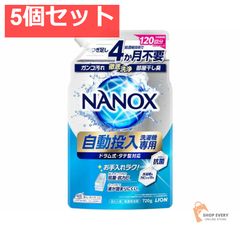 新品】SUPER NANOX 自動投入洗濯機専用洗剤 850g 4個セット - メルカリ