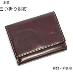 new-usuha 3 点と線 ギボシタイプ マットペトローリオ - メルカリ