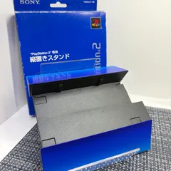 PS2 プレイステーション2 プレステ2 縦置きスタンド ソニー純正 SCPH-10040 青色 ブルー 化粧箱付き c