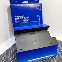 PS2 プレイステーション2 プレステ2 縦置きスタンド ソニー純正 SCPH-10220 青色 ブルー 化粧箱付き d