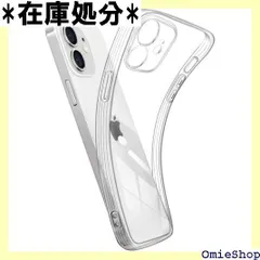 iPhone 12 ケース クリアケース 耐衝撃 薄型ケース 黄変しにくい 透明 柔軟 アイフォン 12用 TPUカバー 6.1インチ用 457