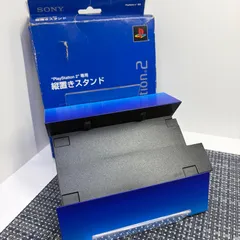 PS2 プレイステーション2 プレステ2 縦置きスタンド ソニー純正 SCPH-10040 青色 ブルー 化粧箱付き d