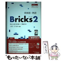 【中古】 アジア風来坊 小池英文 中古】 アジア風来坊 / 小池英文 / ミリオン書房 - メルカリ