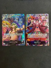 ハンニャバル フォクシー リーダーパラレル