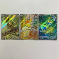 【飾磨店】 中古 ニンジャスピナー御三家3枚セット AR