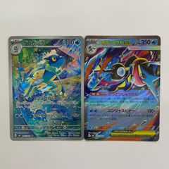 メガゲッコウガ、ゲコガシラカードセット ゲコガシラAR & メガゲッコウガex RR カードセット - メルカリ