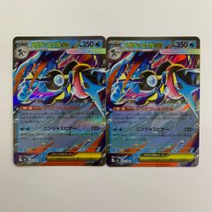 メガゲッコウガex RR2枚セット - メルカリ