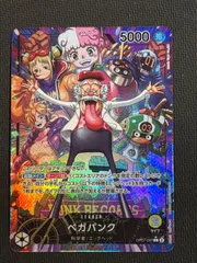 ベガパンク リーダーパラレル