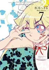 2026年最新】キャンディポップナイトメアの人気アイテム - メルカリ
