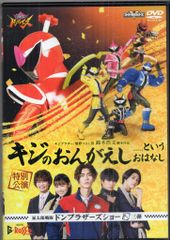 シャキーン!アニメ! おべとも学園 どらえもん DVD - メルカリ