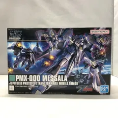 2026年最新】hguc メッサーラの人気アイテム - メルカリ