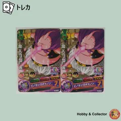 魔人ブウ：善 H8-18 ドラゴンボールヒーローズ 2枚 ( #14643 )