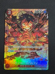 モンキー・D・ルフィ パラレル op01