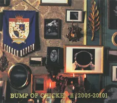 BUMP OF CHICKEN II [2005-2010] BUMP OF CHICKEN[CD](中古)