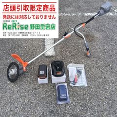 STIHL 刈払機 本体 230mmチップソー付属 ラスト1台 | Mercari