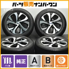 【バリ溝】スバル  BT レガシィアウトバック リミテッド EX 純正 18in 7J +55 PCD114.3 2023年製 ブリヂストン アレンザ H/L33 225/60R18のサムネイル