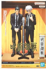 BANDAI SPIRITS ジオラマフィギュア 呪術廻戦 五条悟(スーツVer.)