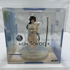 【中古】開封)ALTER 高雄 砂浜ラプソディVer. 1/7スケールフィギュア アズールレーン[19]