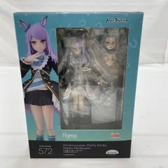 【中古】未開封/特典付)MaxFactory figma 572 メジロマックイーン フィギュア ウマ娘プリティーダービー[19]