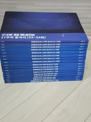 2026 江南デソン塾Ｋ 分析書 1-17巻 全巻