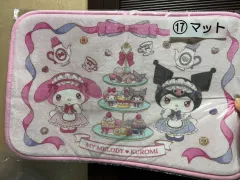 マイメロディ クロミ 발매트 未開封