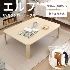 ニトリ YOGEAR センターテーブル - メルカリ